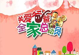 父親節(jié)圖片