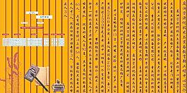 簡介圖片