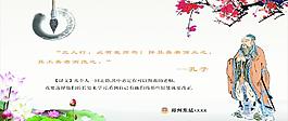 中國風(fēng)展板圖片