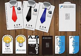 创意名片图片