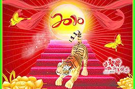 虎年图片