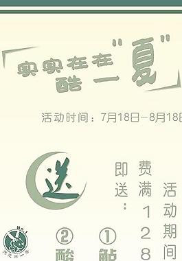 x展架圖片
