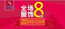 海報(bào)