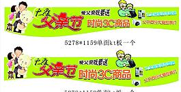 父亲节图片