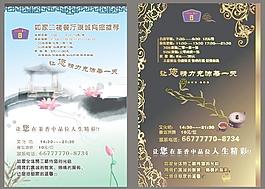 酒店海報(bào)圖片