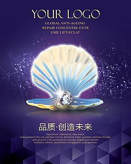 貝殼創意圖片