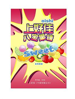 糖果包裝圖片