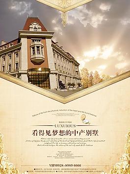 歐式建筑圖片