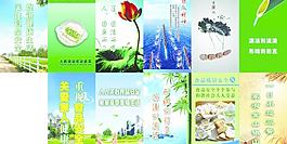 企業(yè)文化牌 （部分合層）圖片