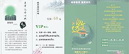 邀請(qǐng)函圖片
