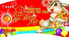新年糖果圖片