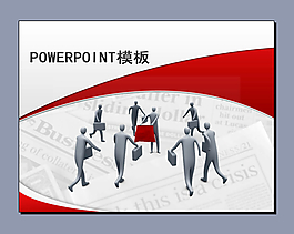 3D人物PPT模板