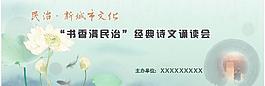 舞台背景图片
