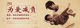父愛 父親節圖片