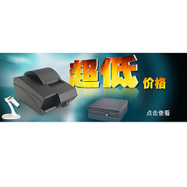 淘宝详情顶部海报
