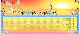 上天圖片