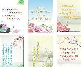 企業(yè)文化 標語圖片