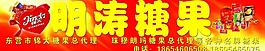 糖果 店招圖片