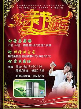 父親節(jié)圖片