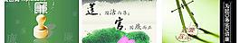廉政文化图片