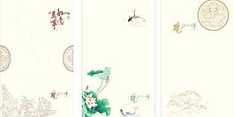 龙年吉祥如意图片