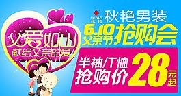 父親節(jié)圖片