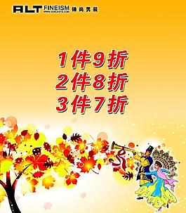 创意树图片