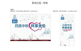創(chuàng)意 矢量圖片