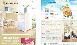 涂料圖片