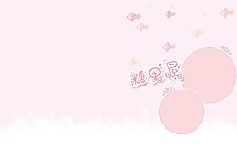 糖果屋圖片