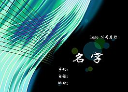 創(chuàng)意名片圖片