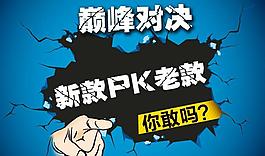 創(chuàng)意海報(bào)圖片