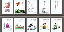 廉潔文化 海報設計圖片