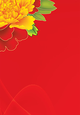 紅色喜慶