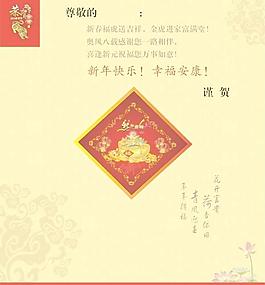 新年賀卡圖片