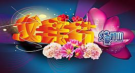 父親節(jié)圖片
