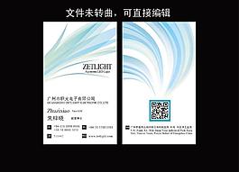 創(chuàng)意名片圖片
