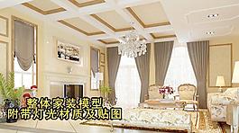 歐式客廳效果圖圖片