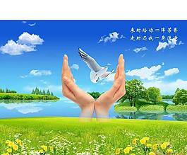 創(chuàng)意海報圖片