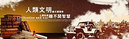創(chuàng)意海報(bào)圖片