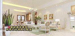 歐式客廳效果圖圖片