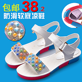 淘寶直通車圖