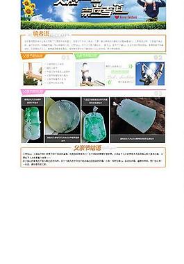 父亲节专题图片