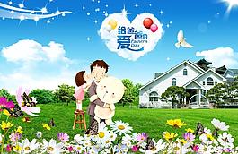 父親節(jié)圖片