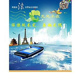 創(chuàng)意海報(bào)圖片