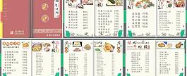 西河賓館菜譜圖片