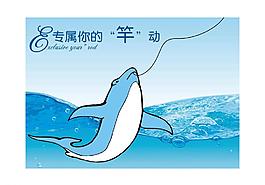 創(chuàng)意海報圖片