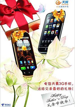父親節(jié)圖片