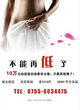 創(chuàng)意海報圖片