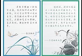 辦公室標語圖片